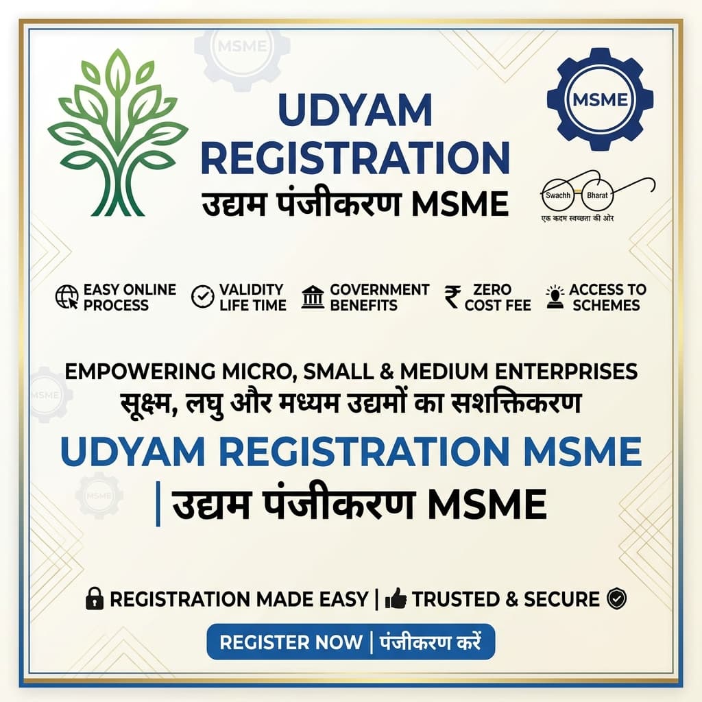 MSME Udyam Registration